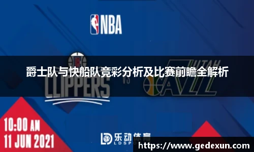Vsport体育最新地址